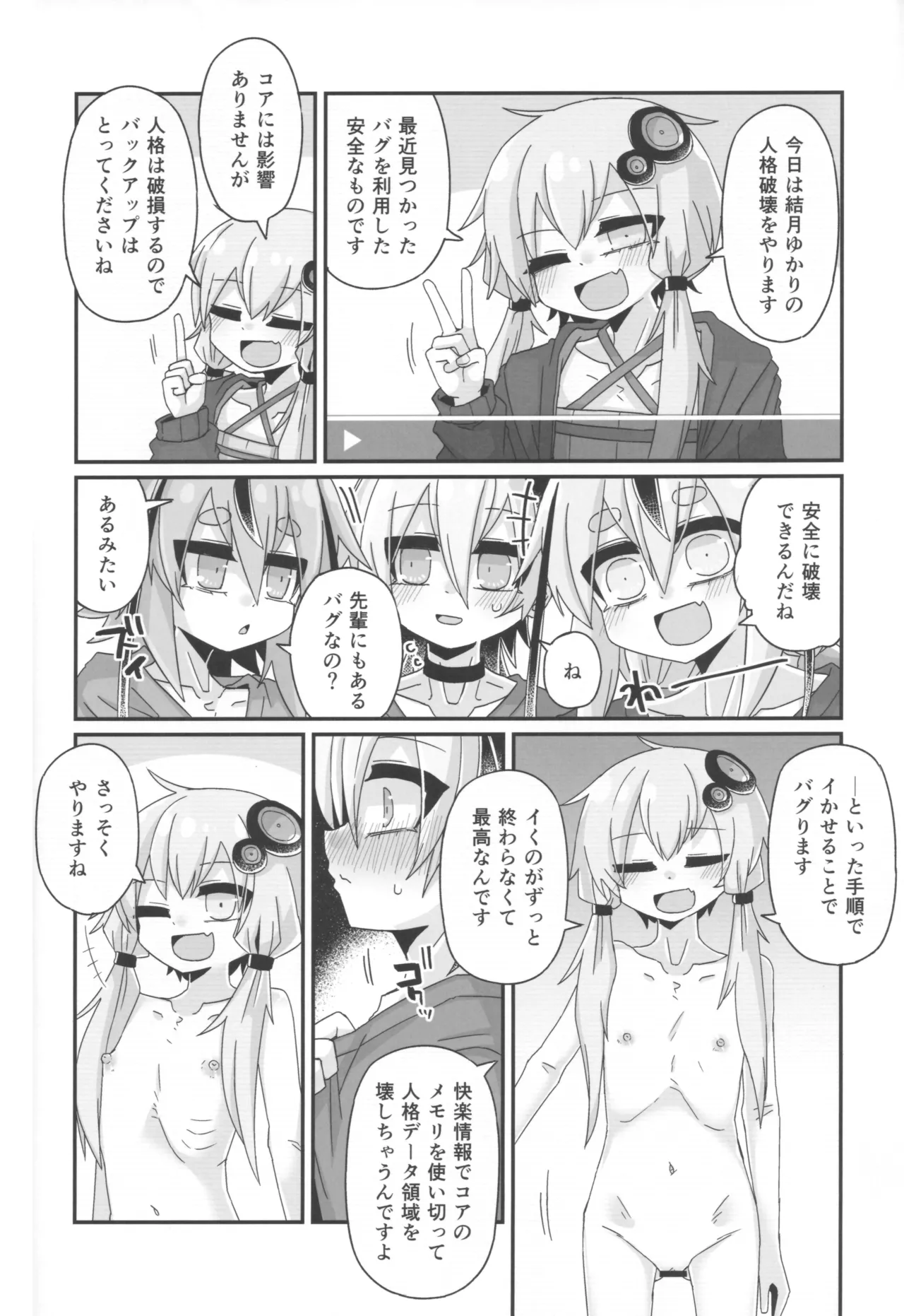 หน้า 7