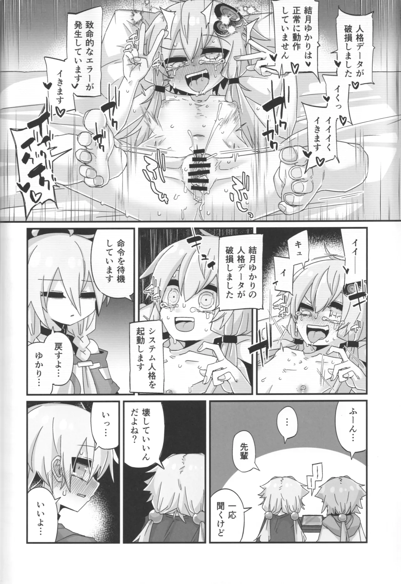 หน้า 9