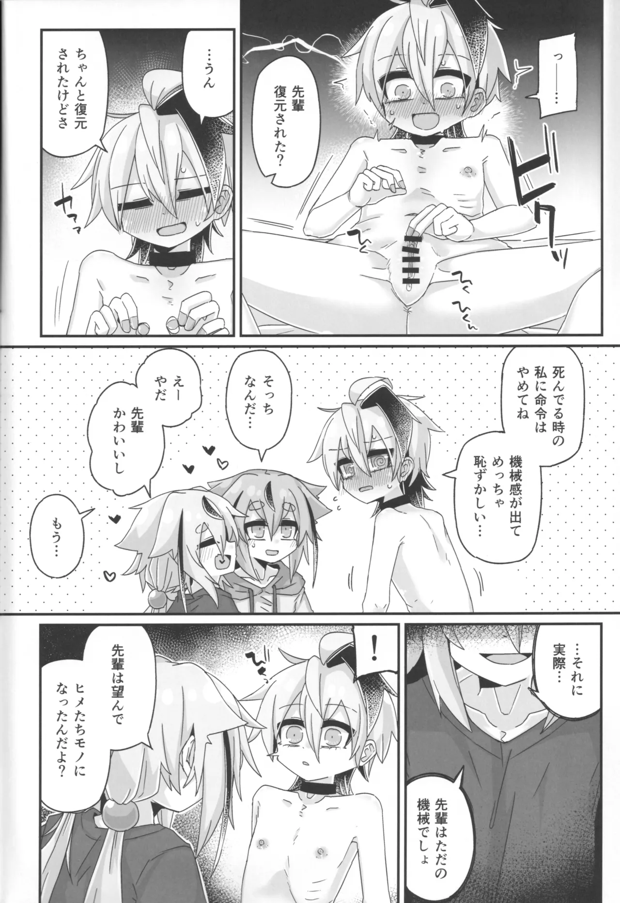 หน้า 15