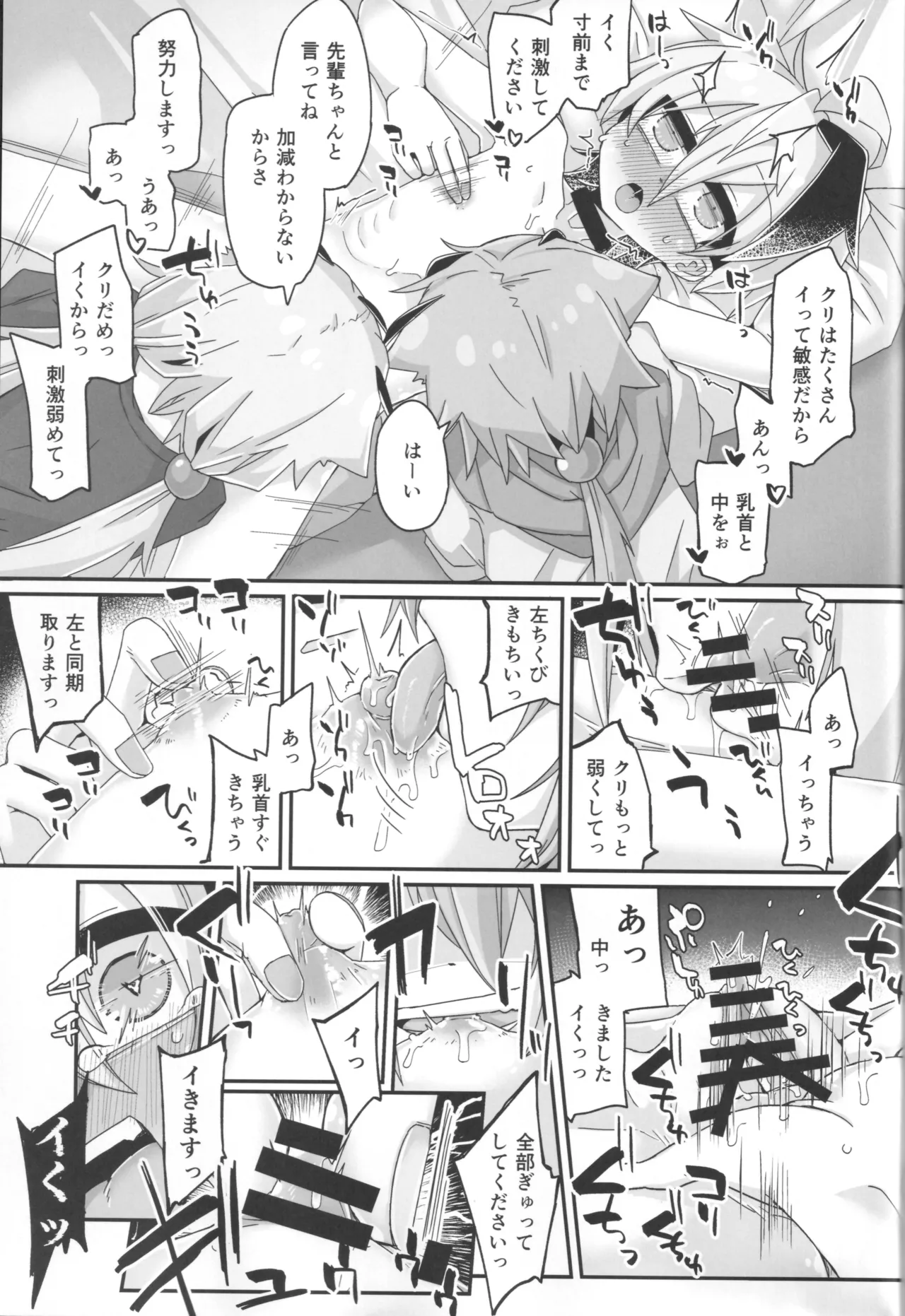 หน้า 20