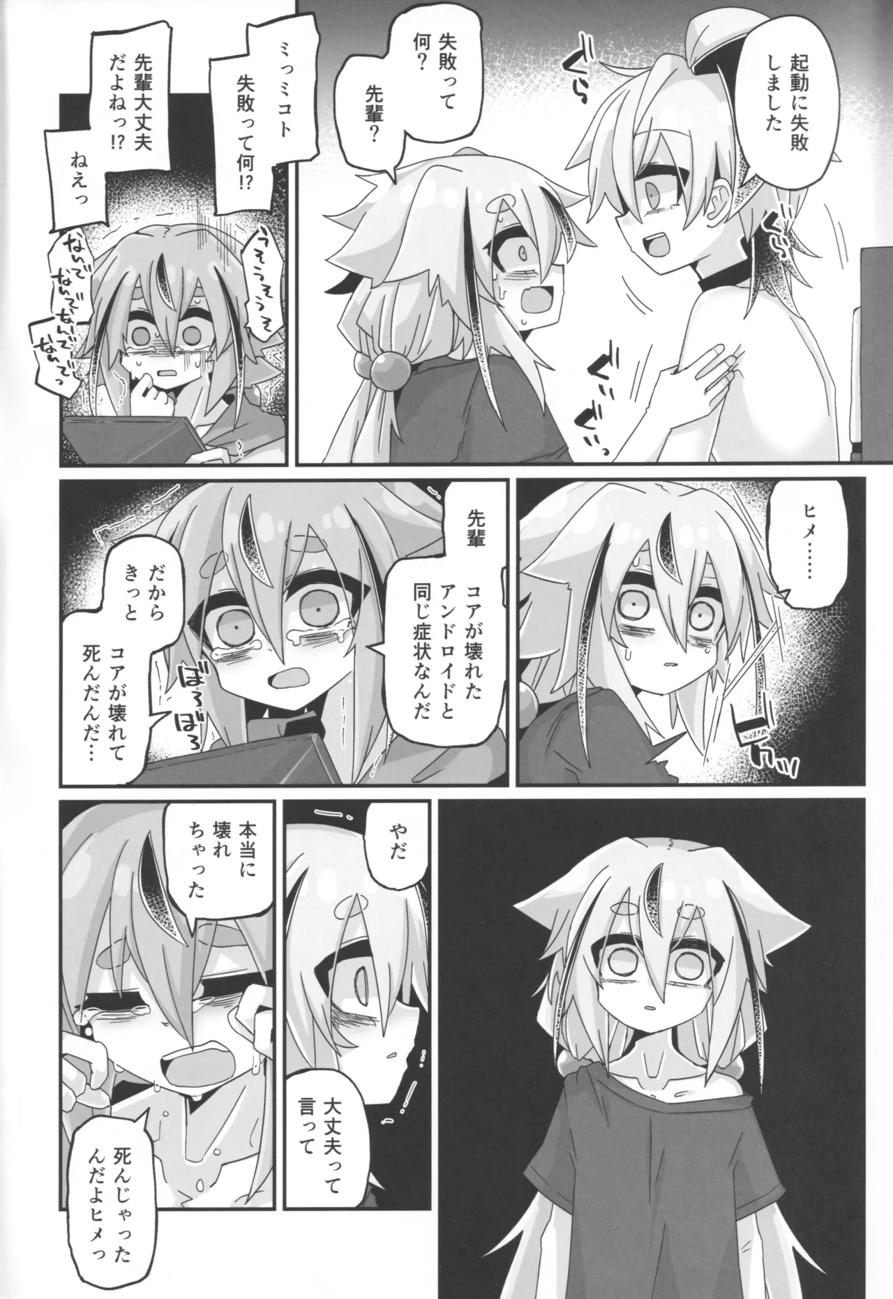 หน้า 33