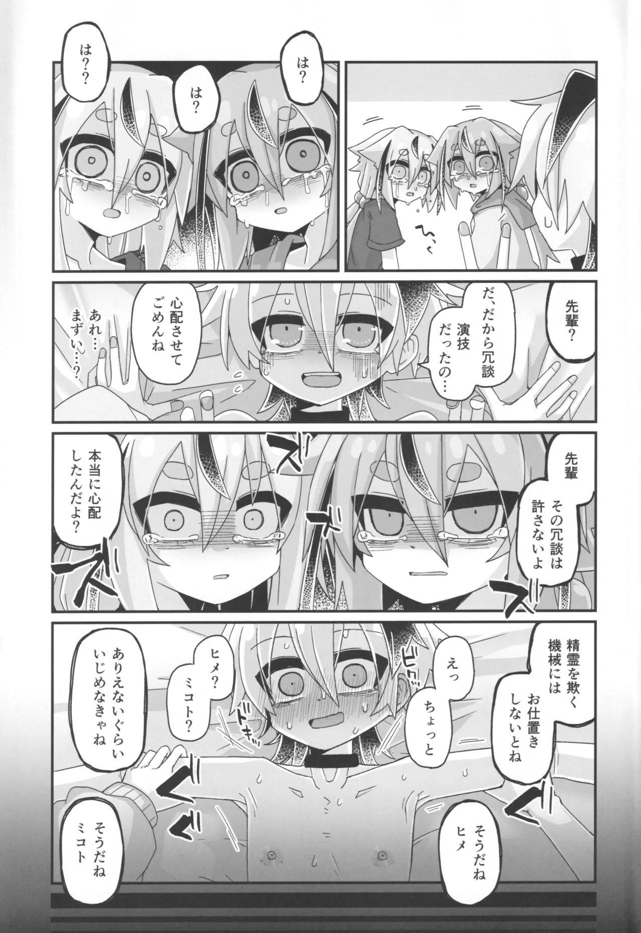 หน้า 36