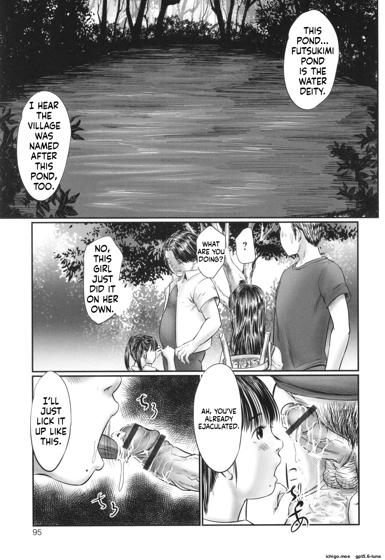 หน้า 97