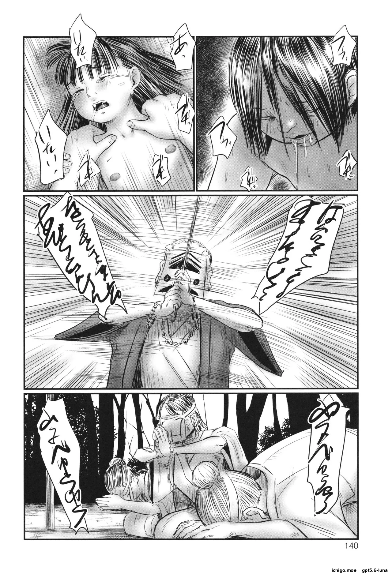 หน้า 142