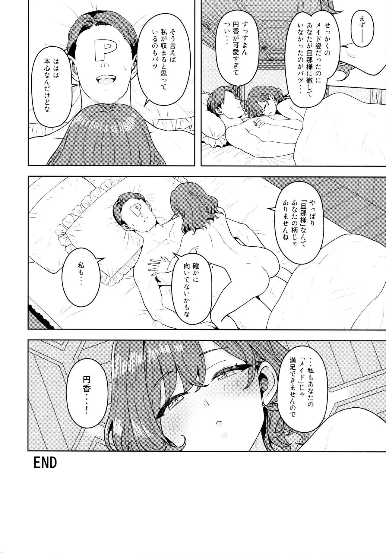 หน้า 26