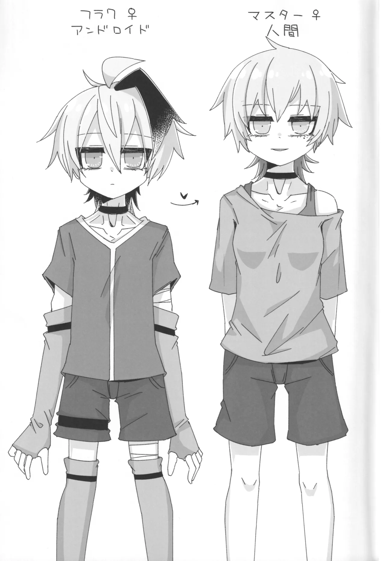 หน้า 2