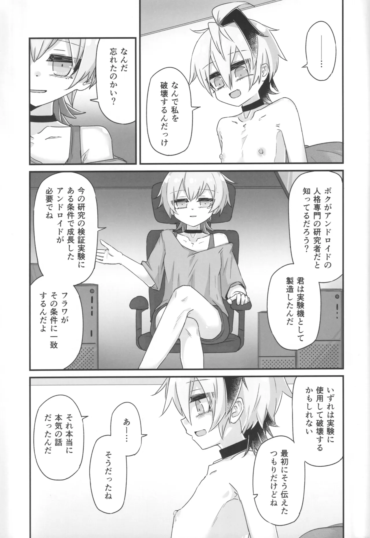 หน้า 6