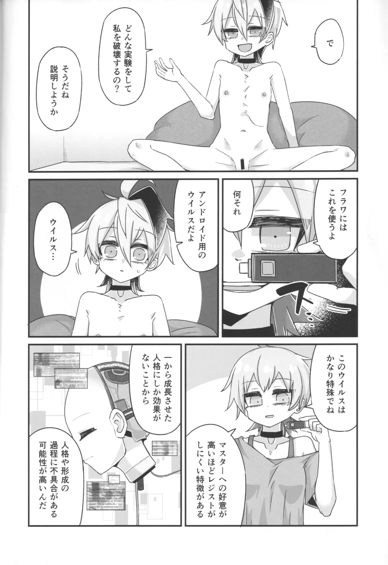 หน้า 13