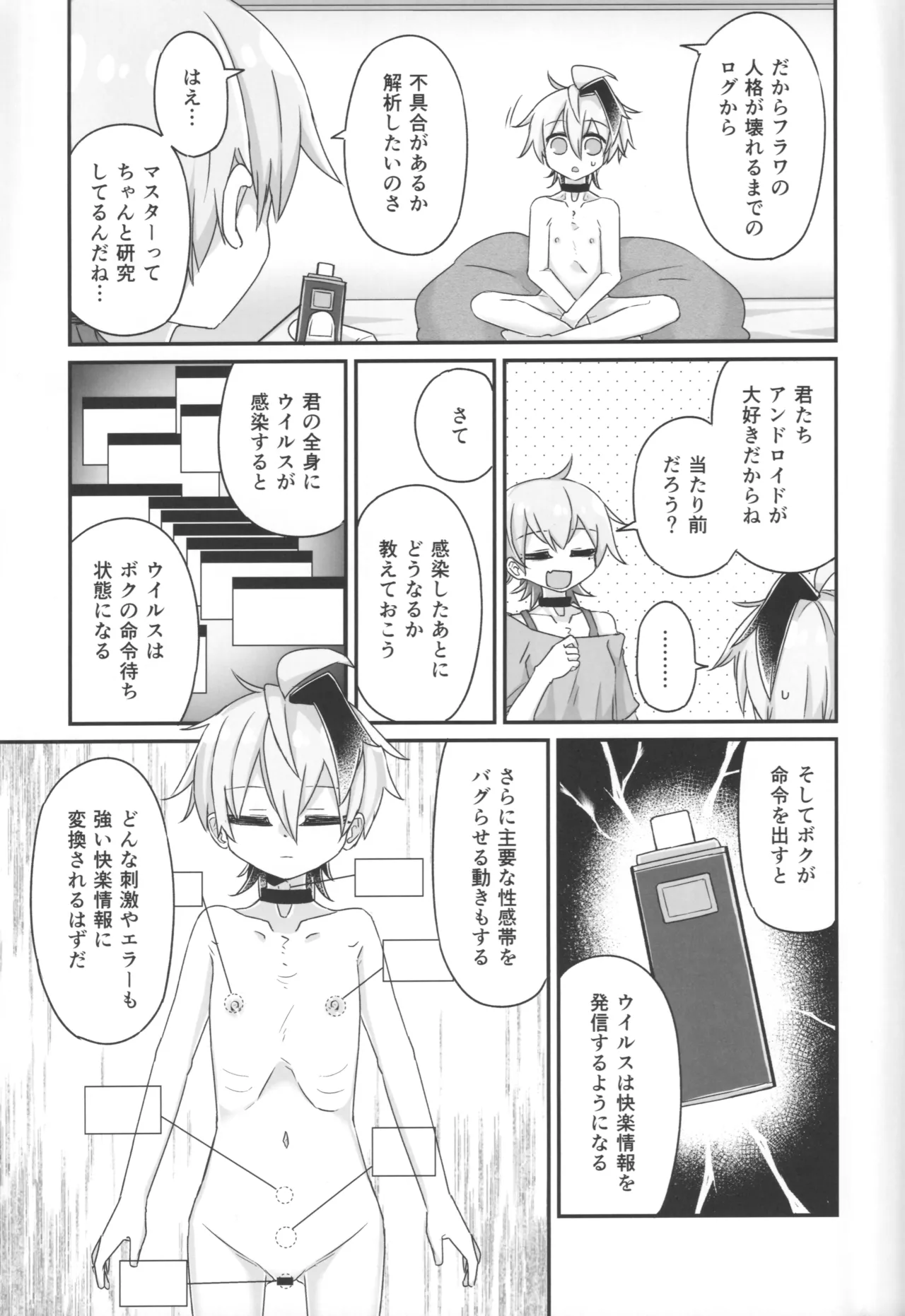 หน้า 14