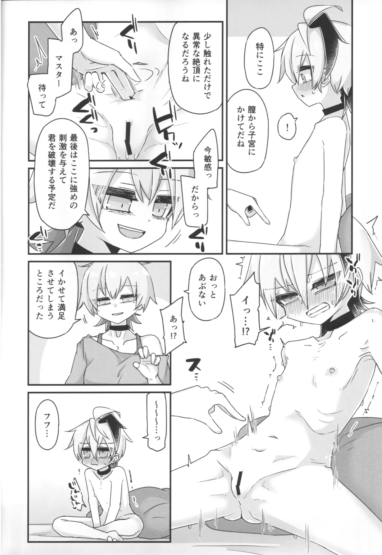 หน้า 15