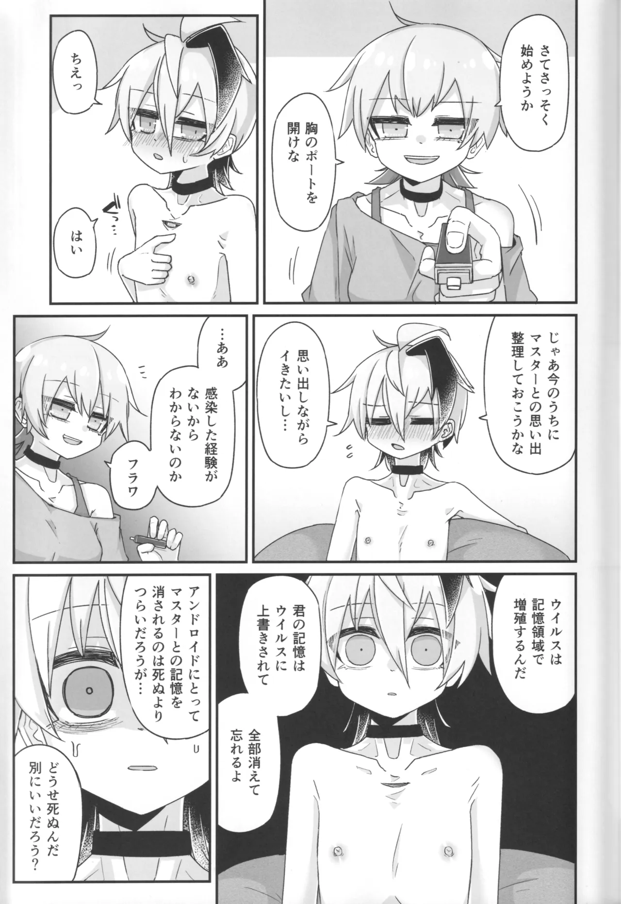 หน้า 16
