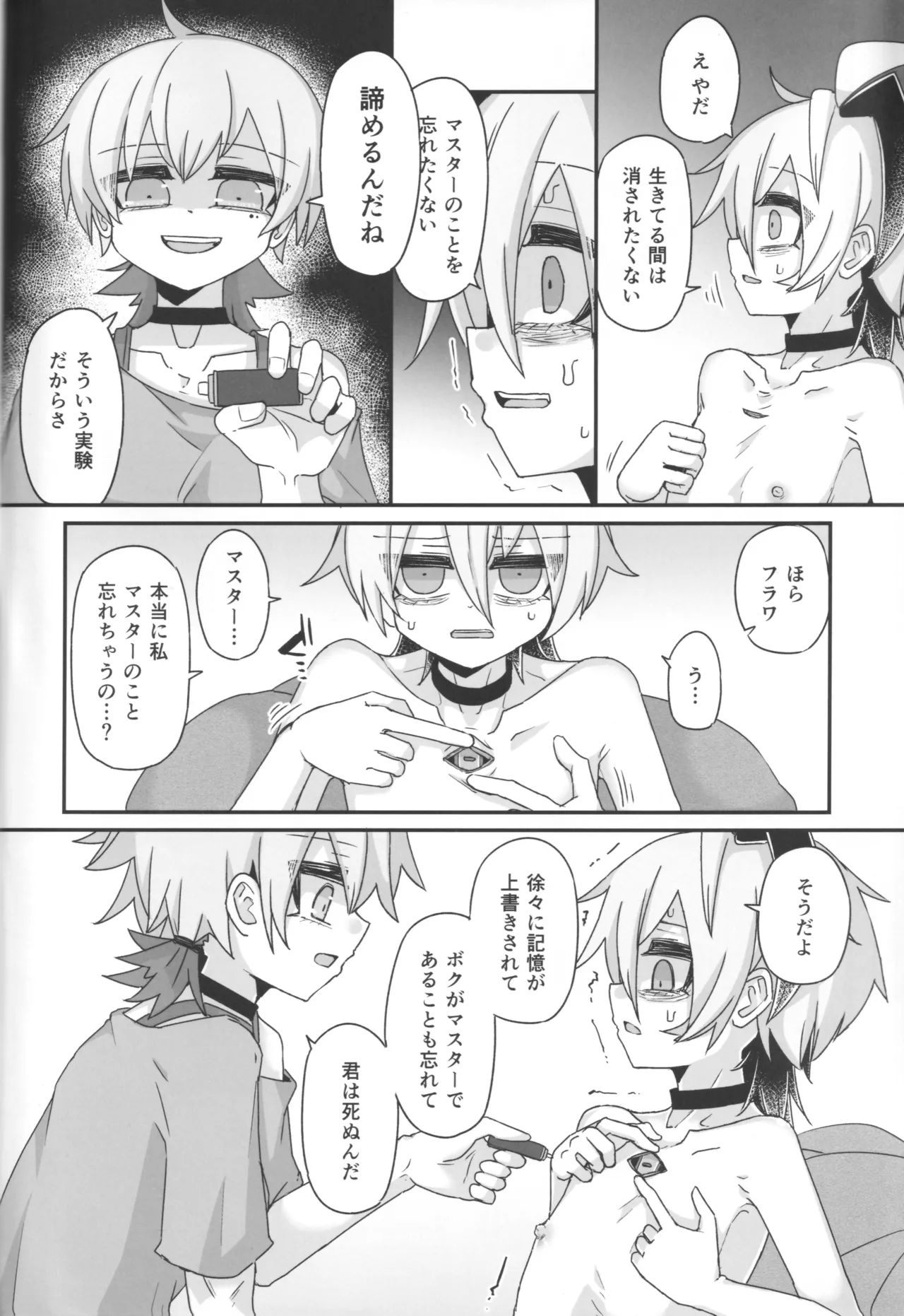 หน้า 17