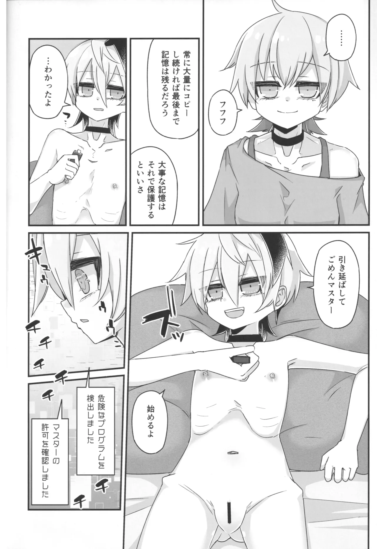 หน้า 19