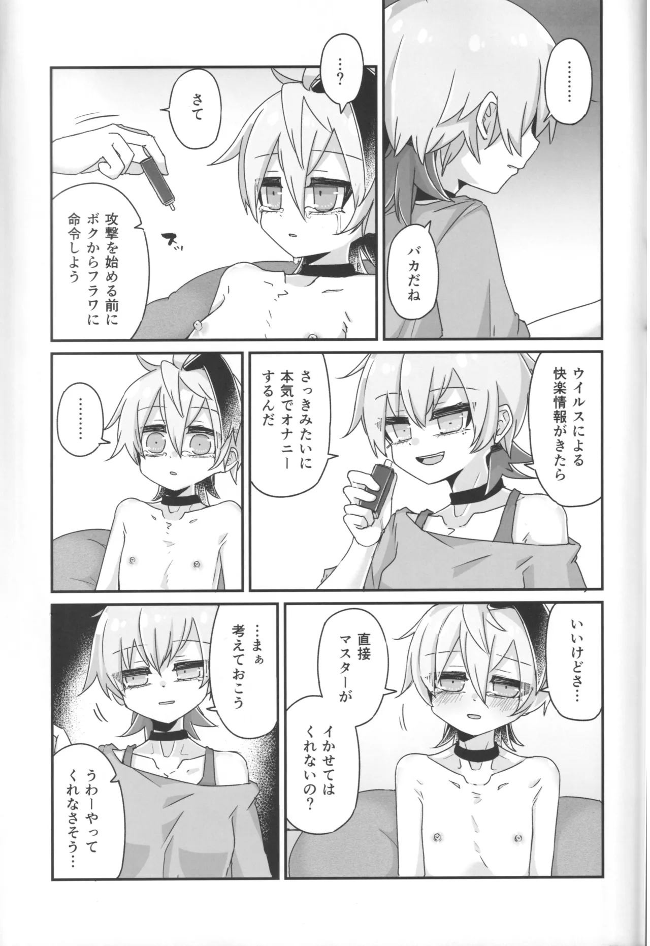 หน้า 22