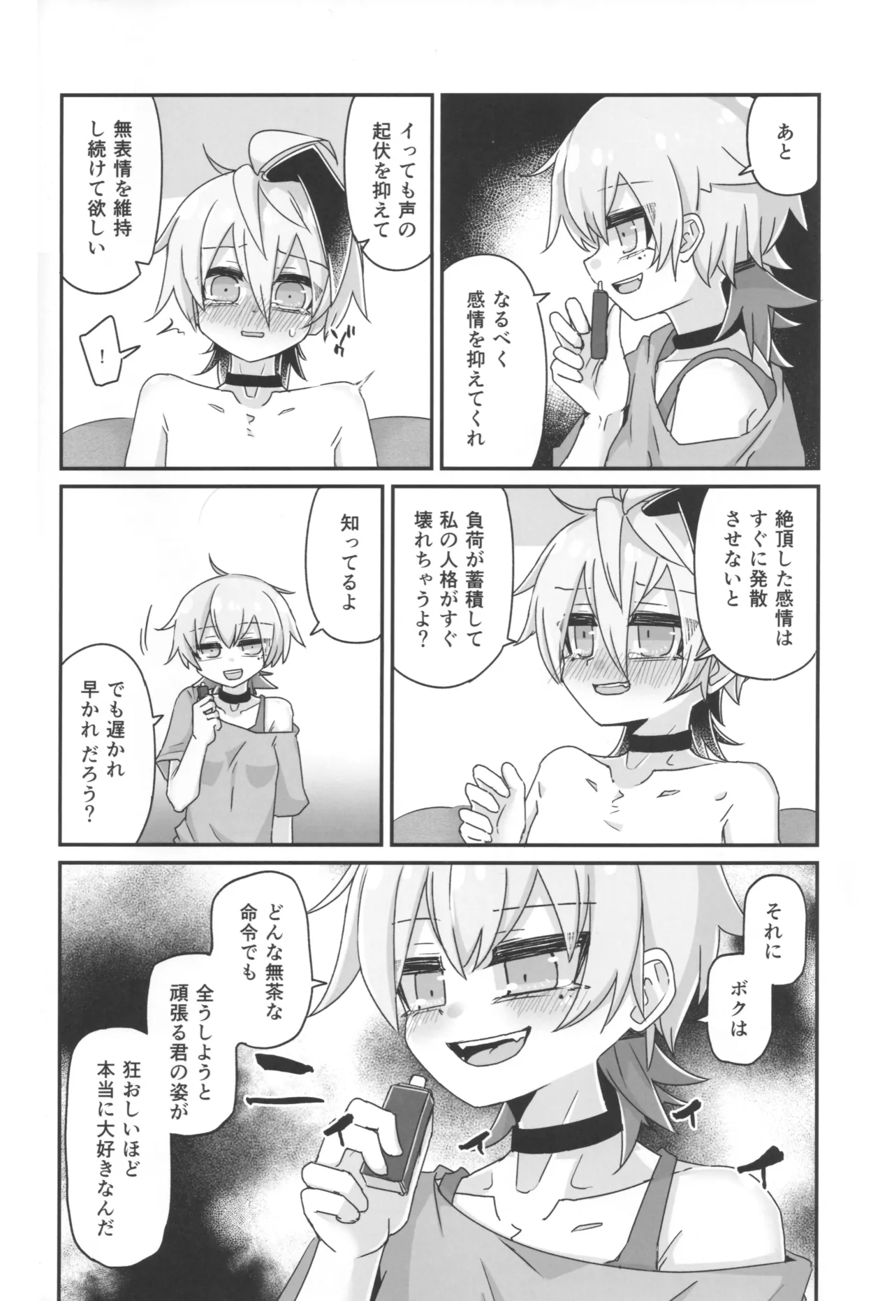 หน้า 23