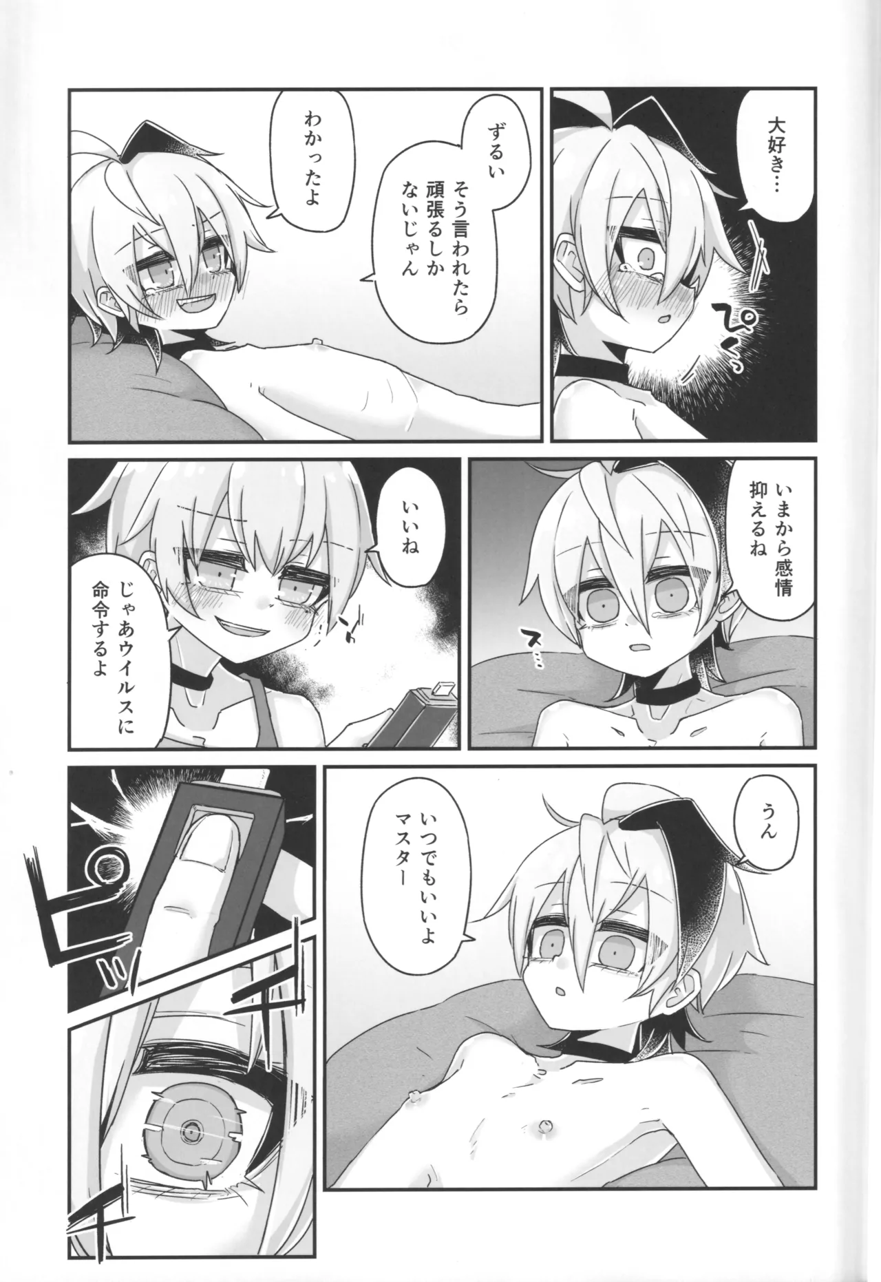 หน้า 24