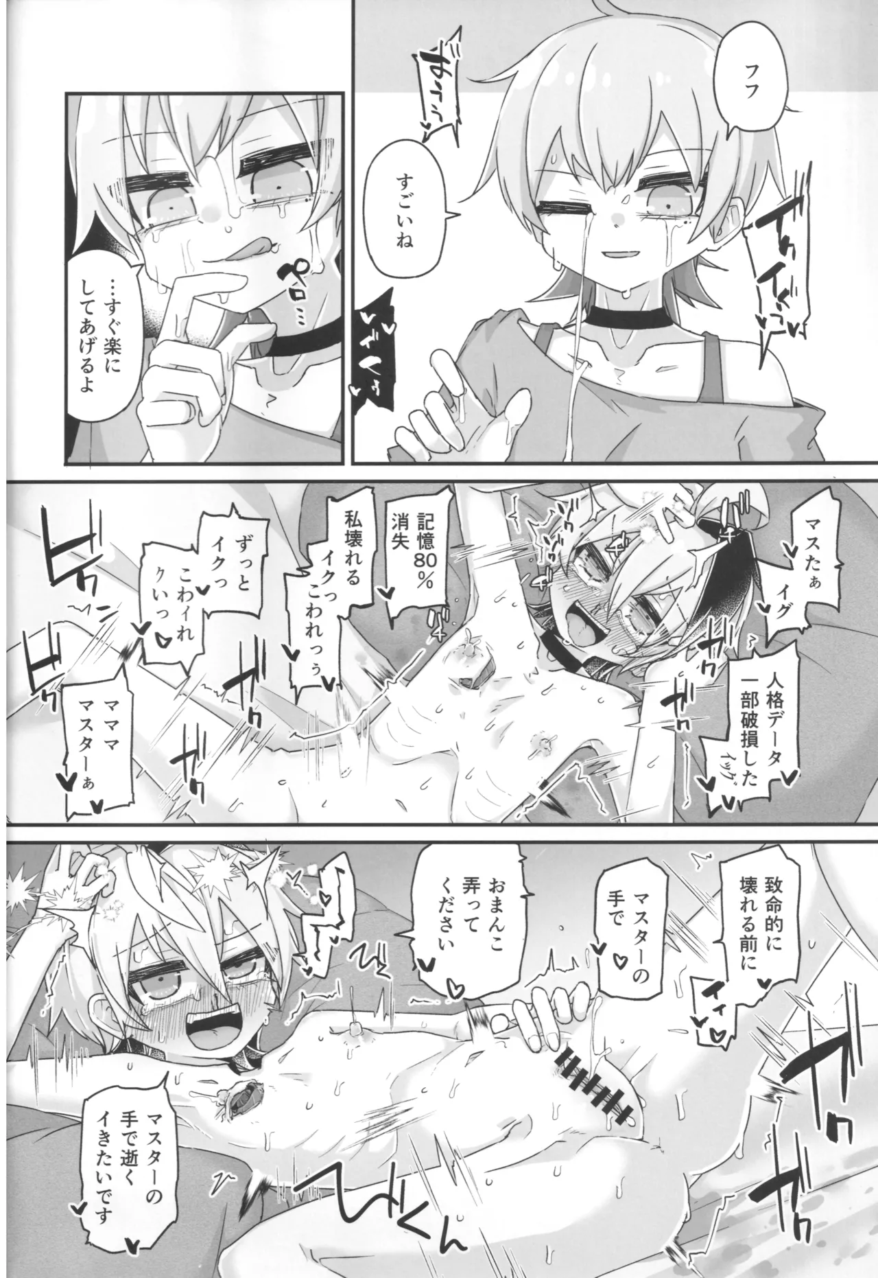 หน้า 39