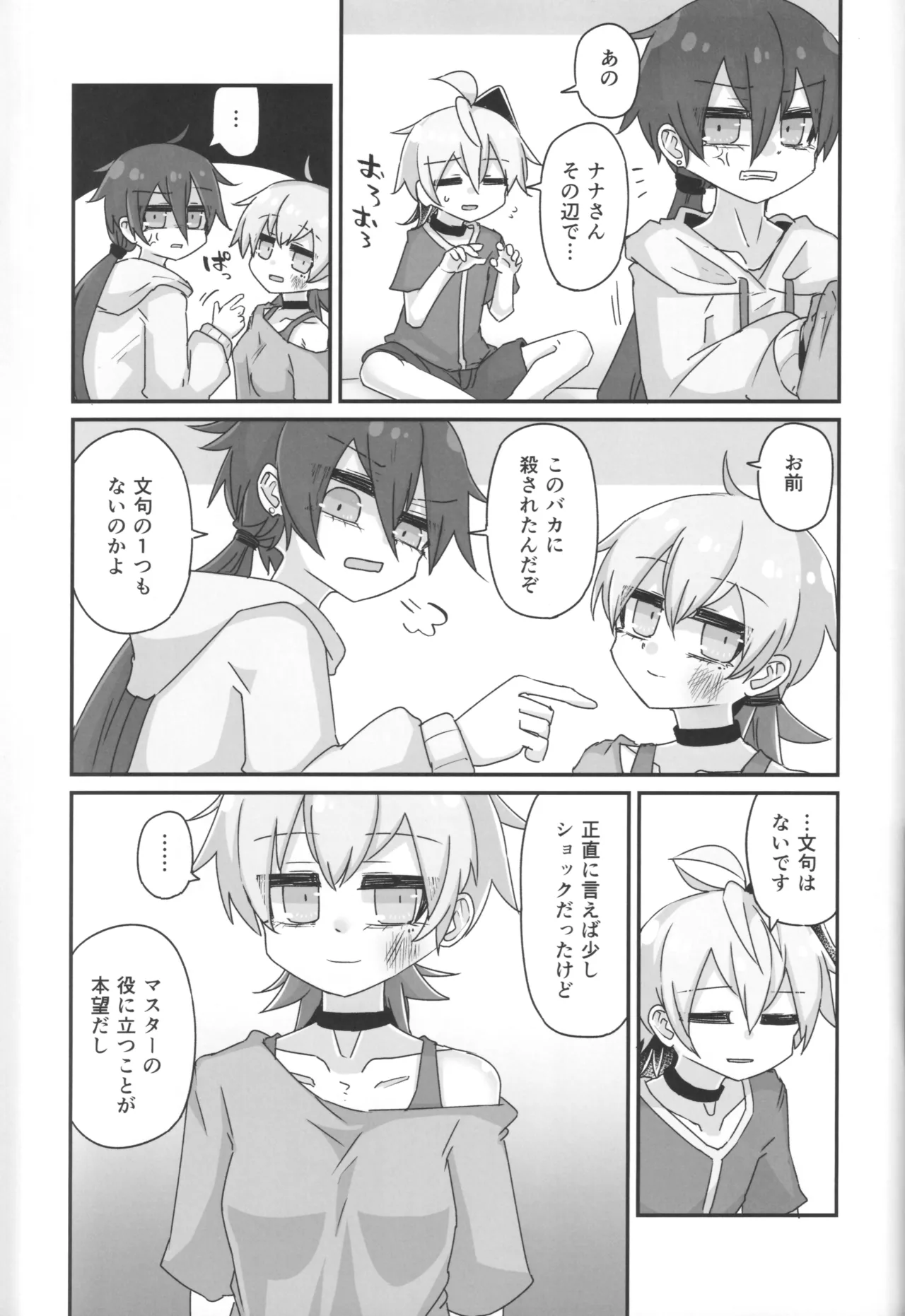 หน้า 52