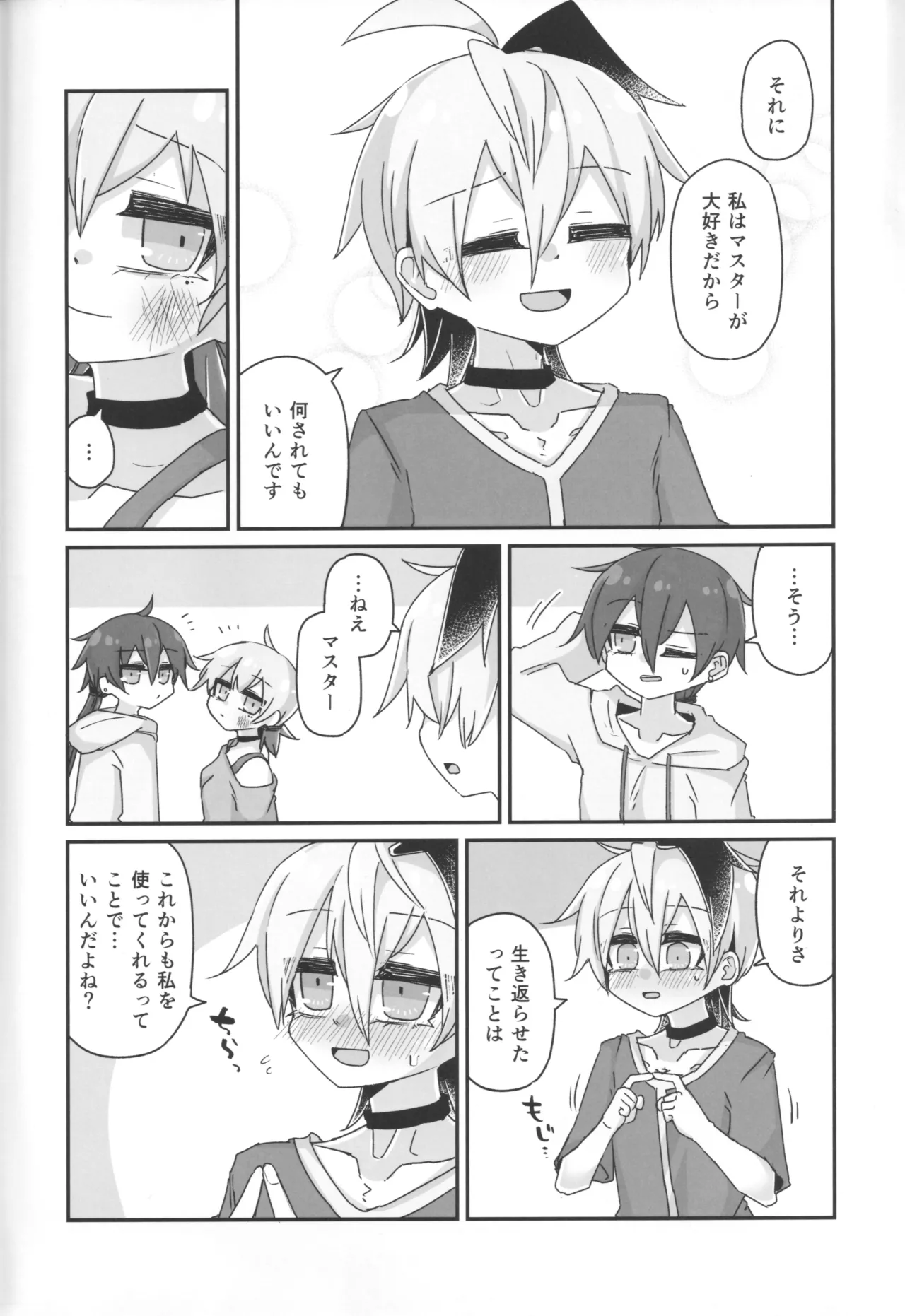 หน้า 53