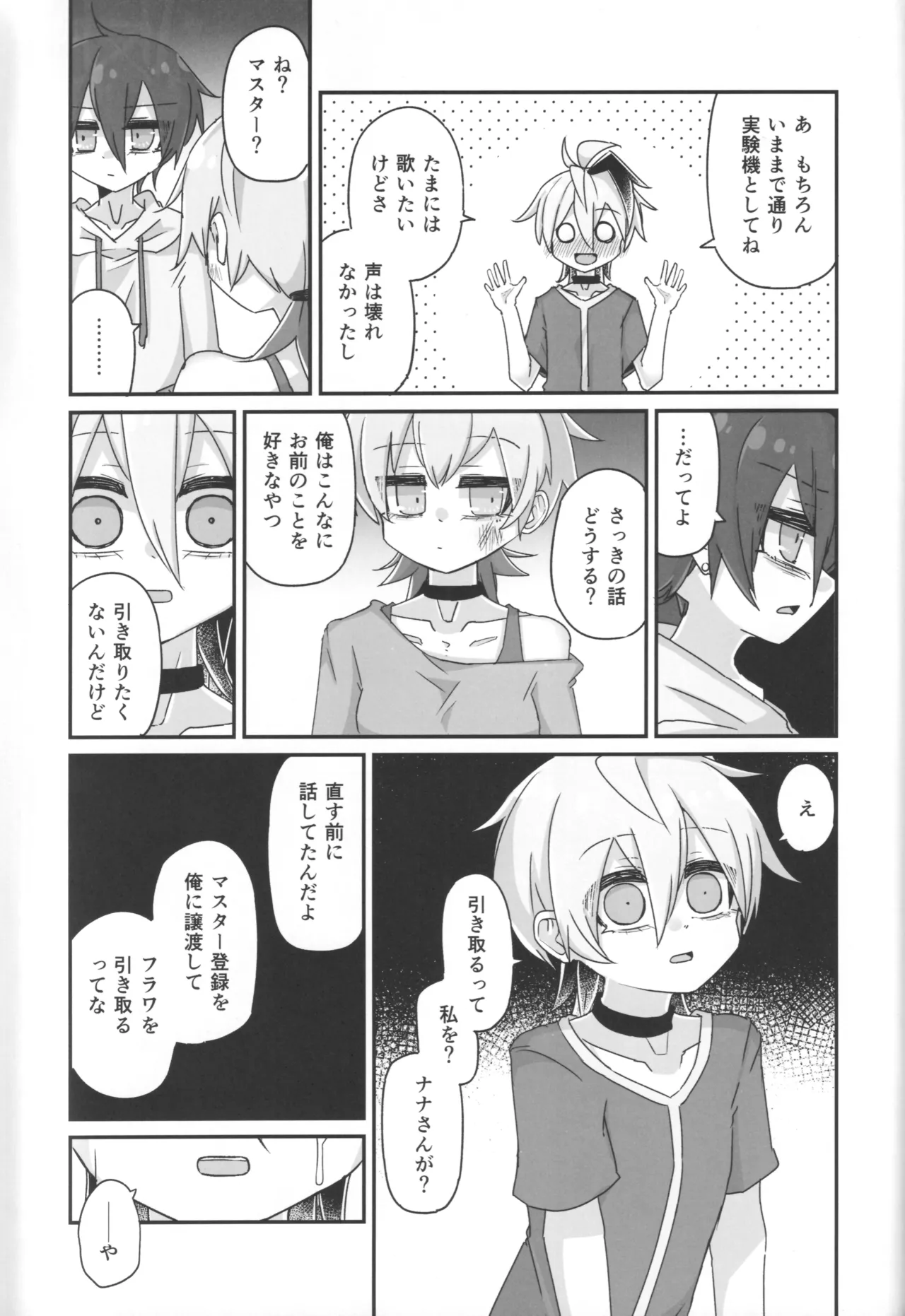 หน้า 54