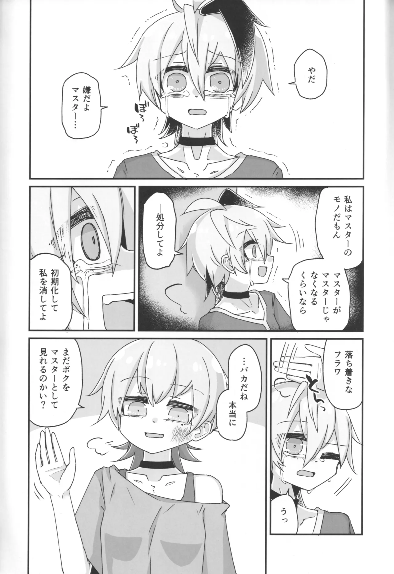 หน้า 55