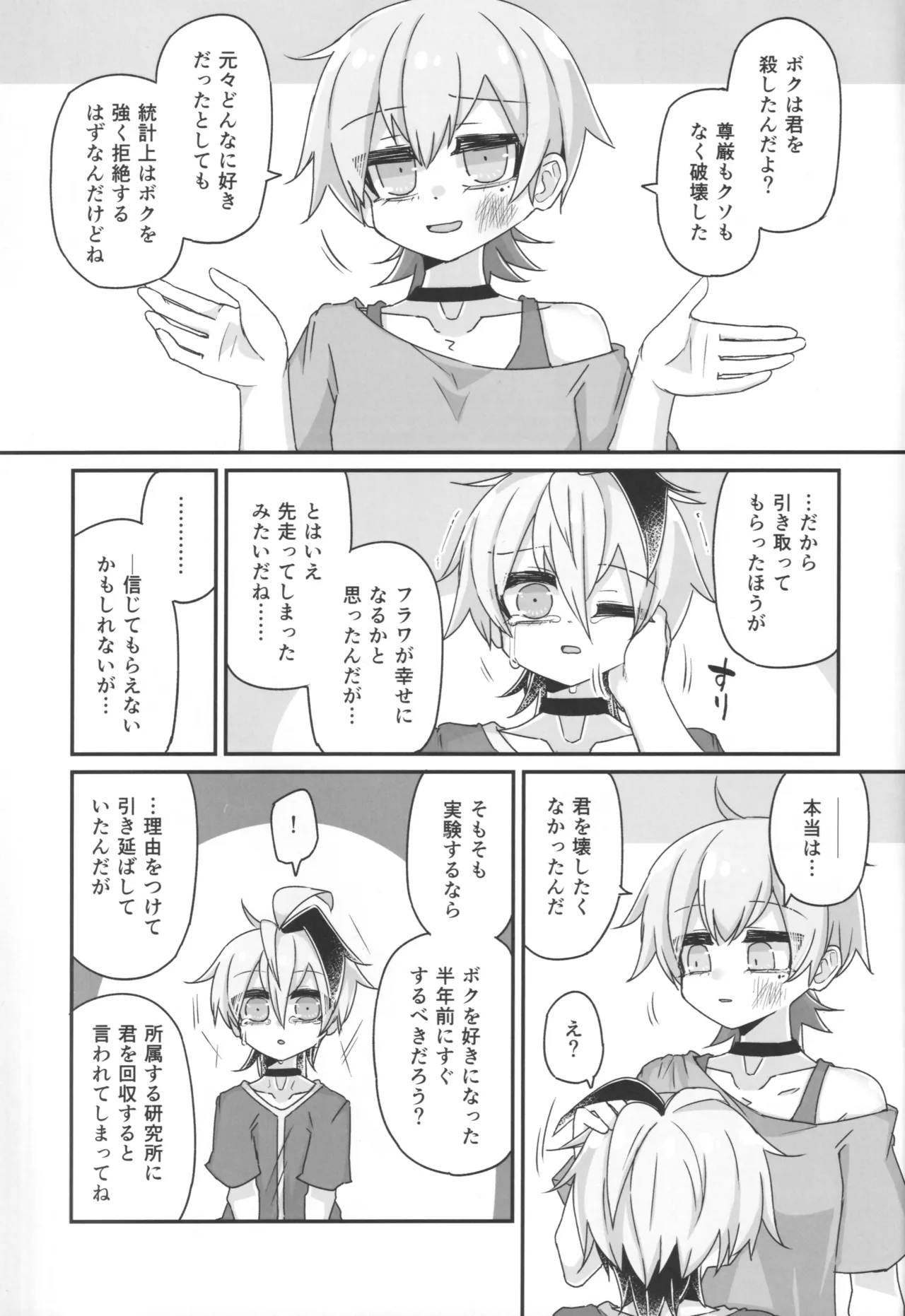 หน้า 56