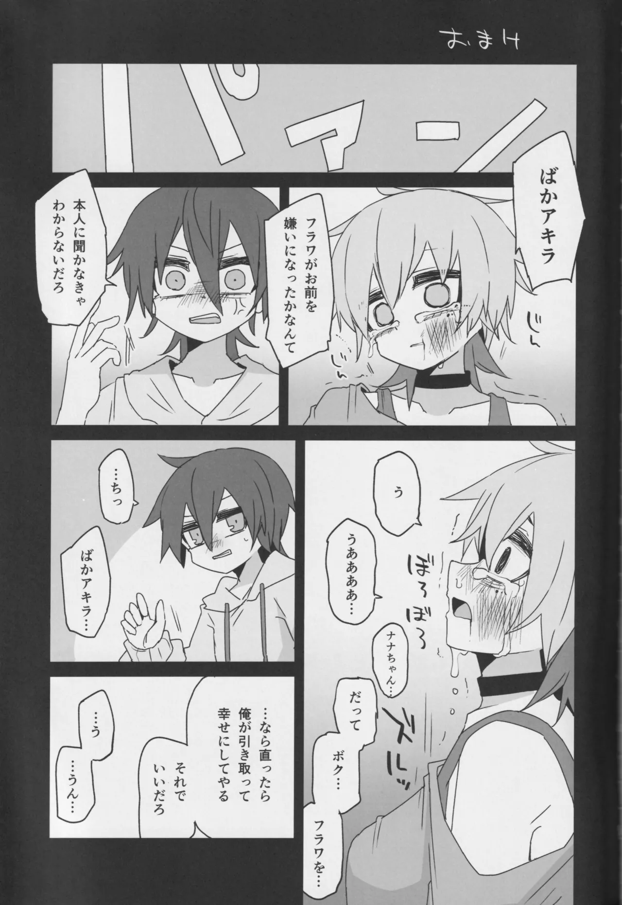 หน้า 60