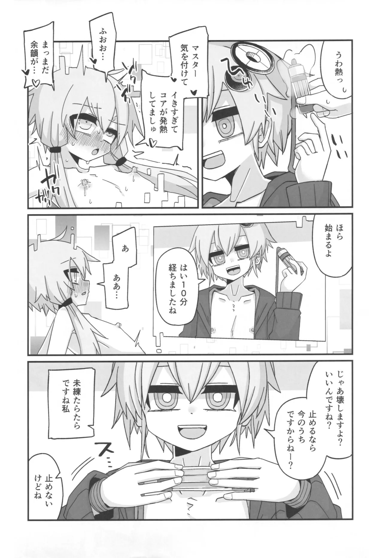 หน้า 10