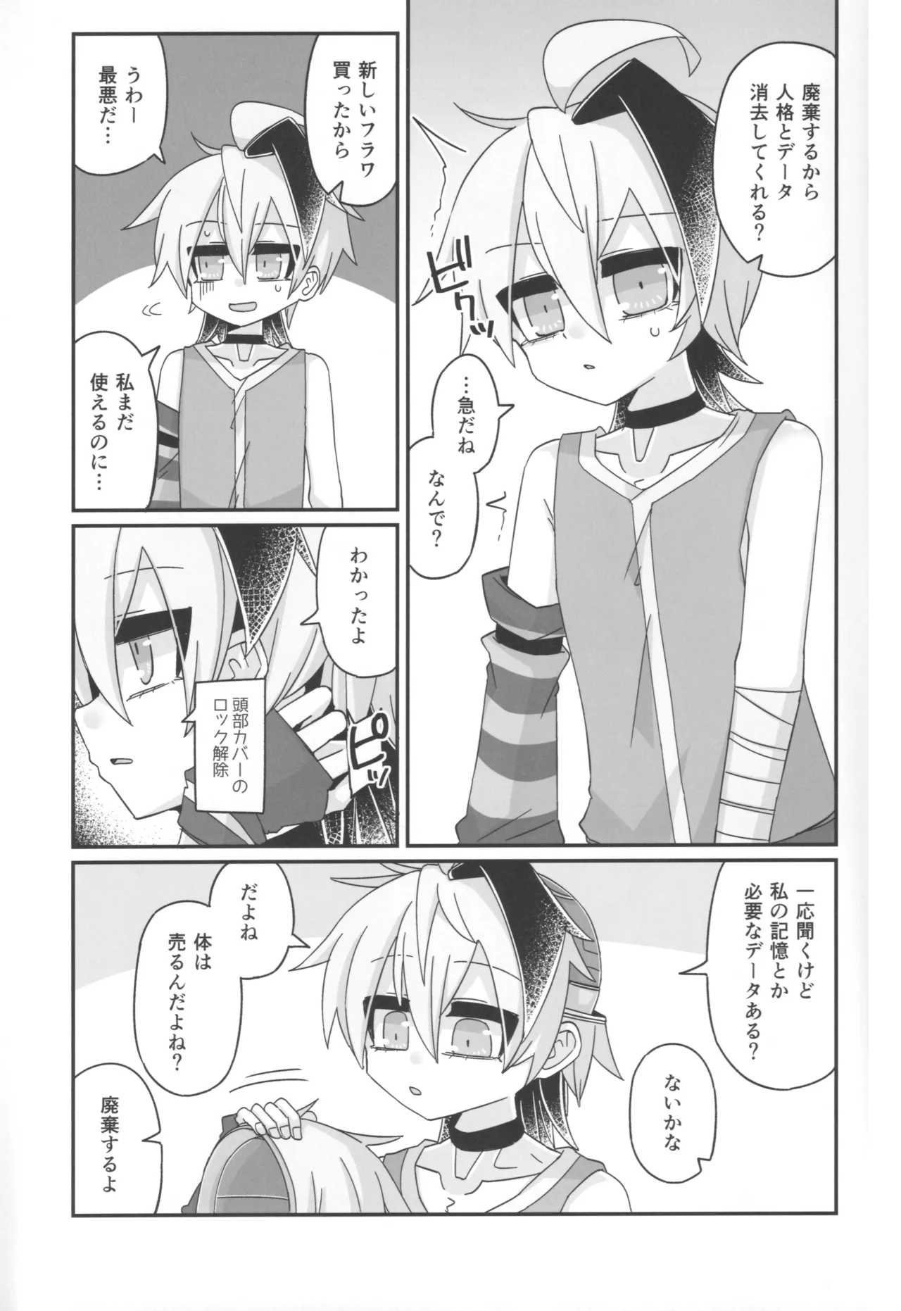 หน้า 15