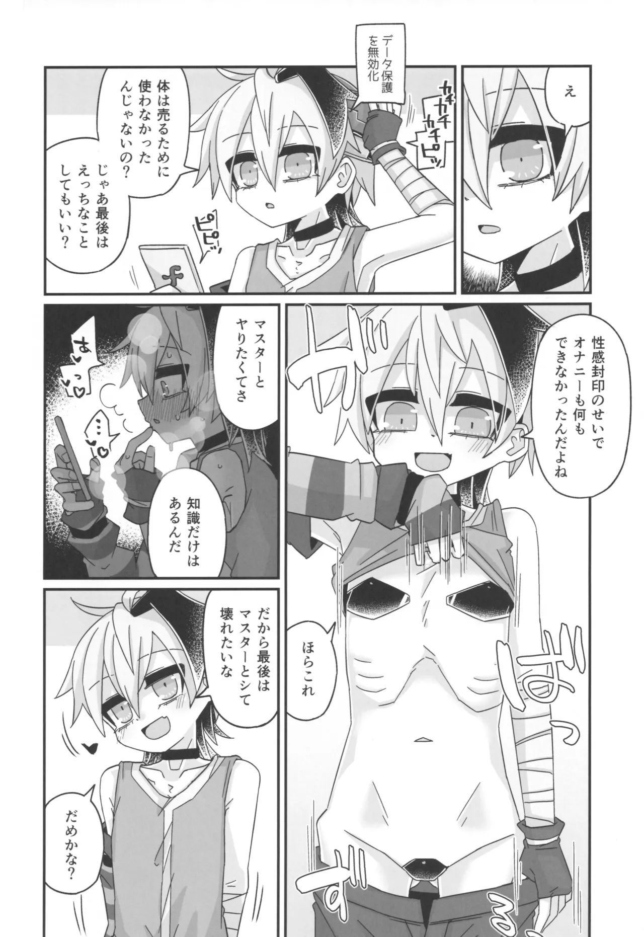 หน้า 16