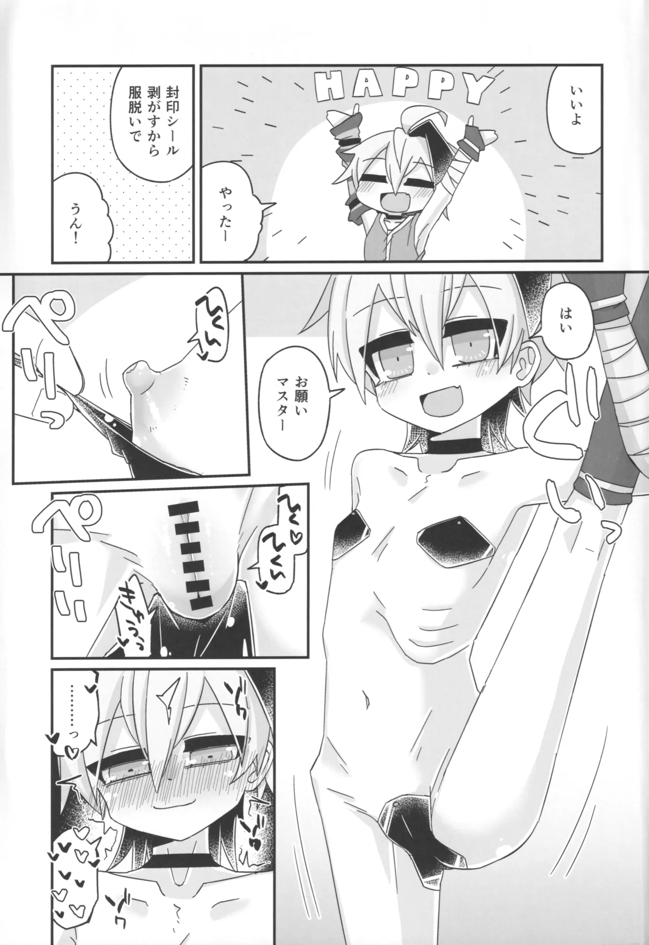 หน้า 17