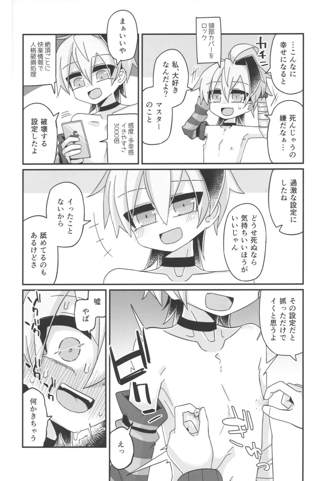หน้า 18