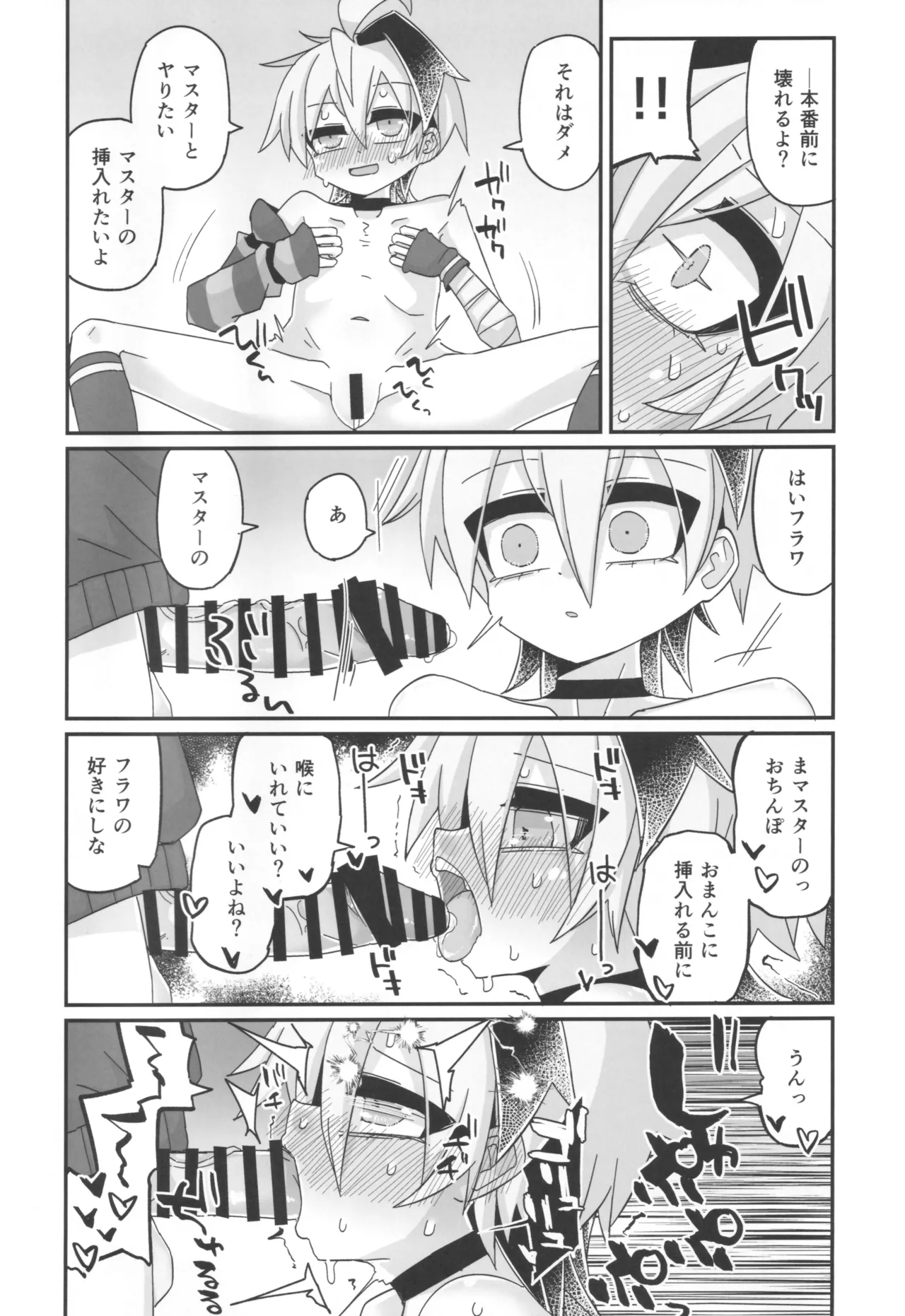 หน้า 20