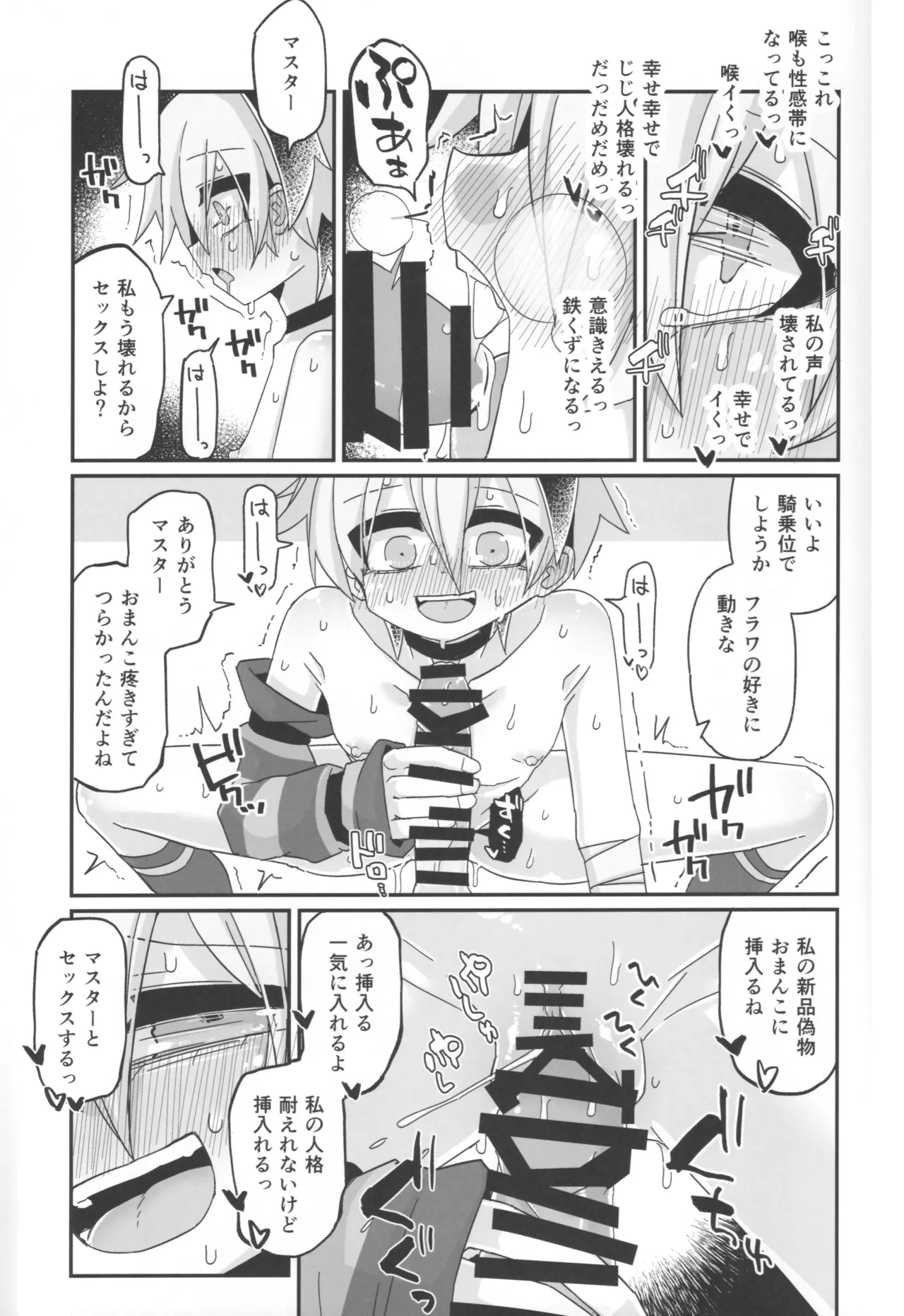 หน้า 21