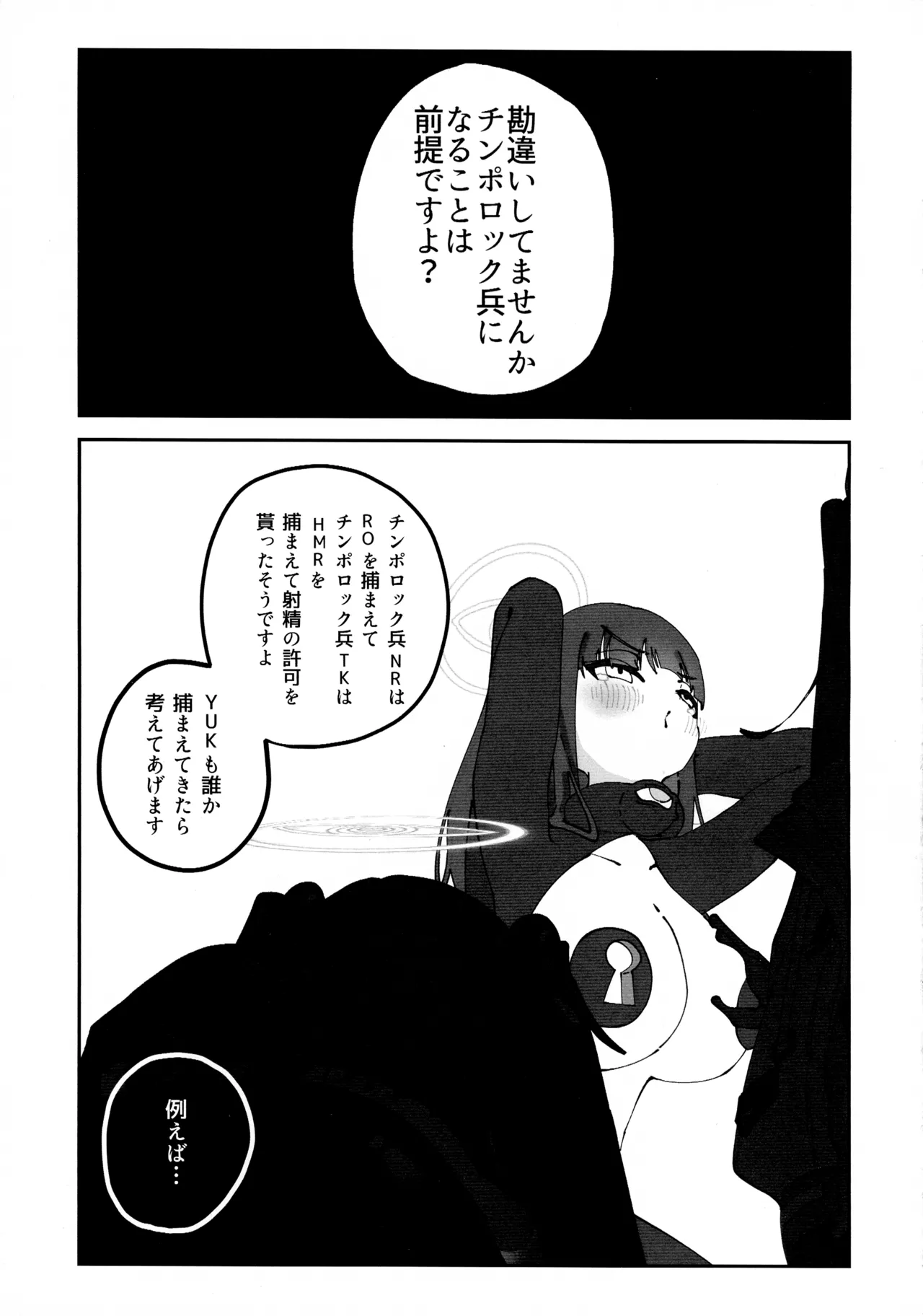 หน้า 19