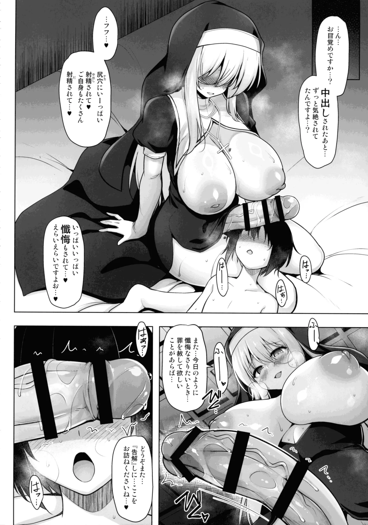 หน้า 20