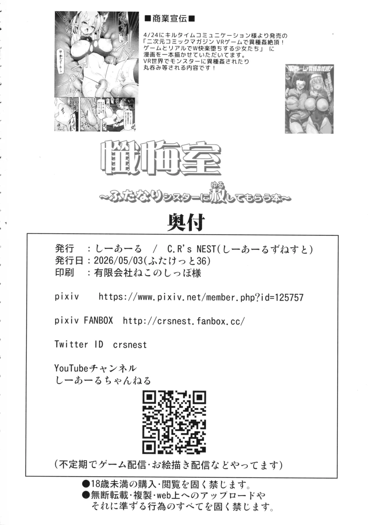 หน้า 25