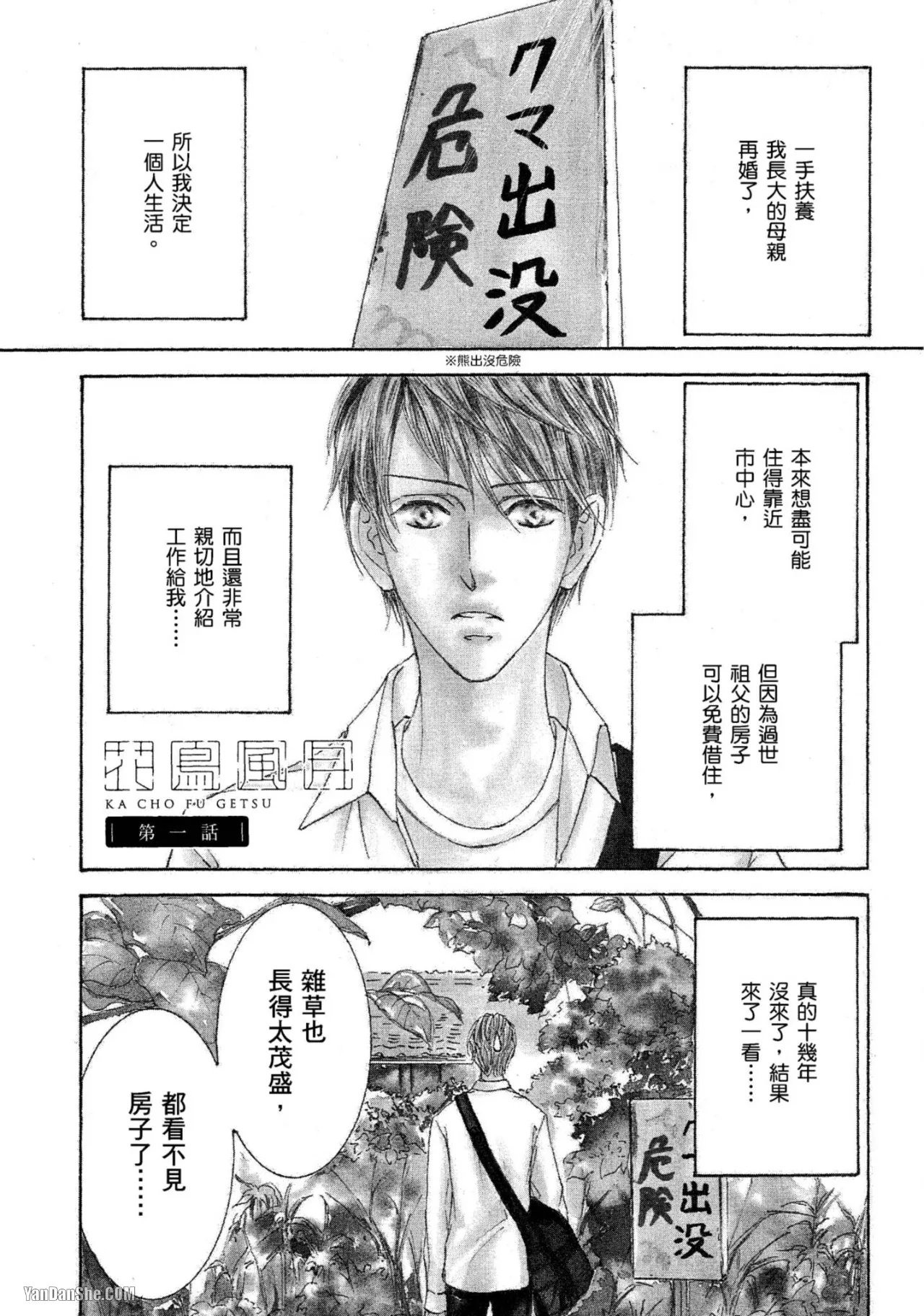 หน้า 6
