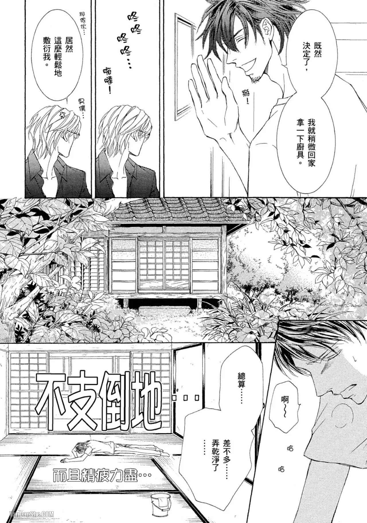 หน้า 11