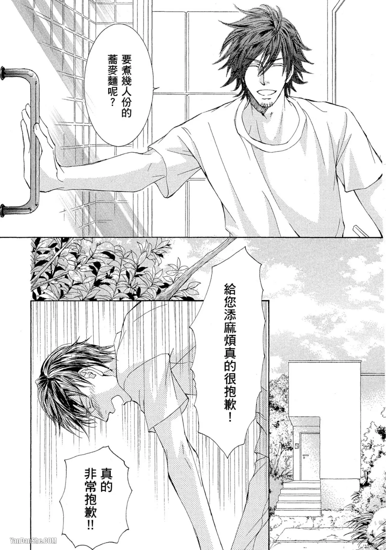 หน้า 21