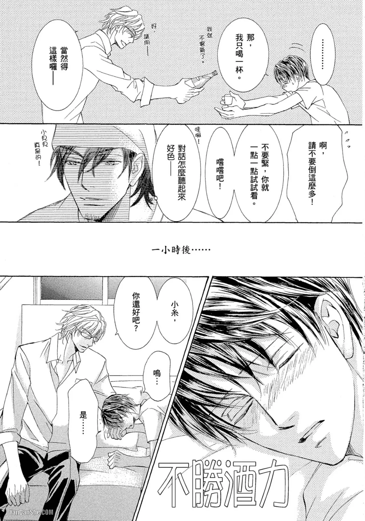 หน้า 27