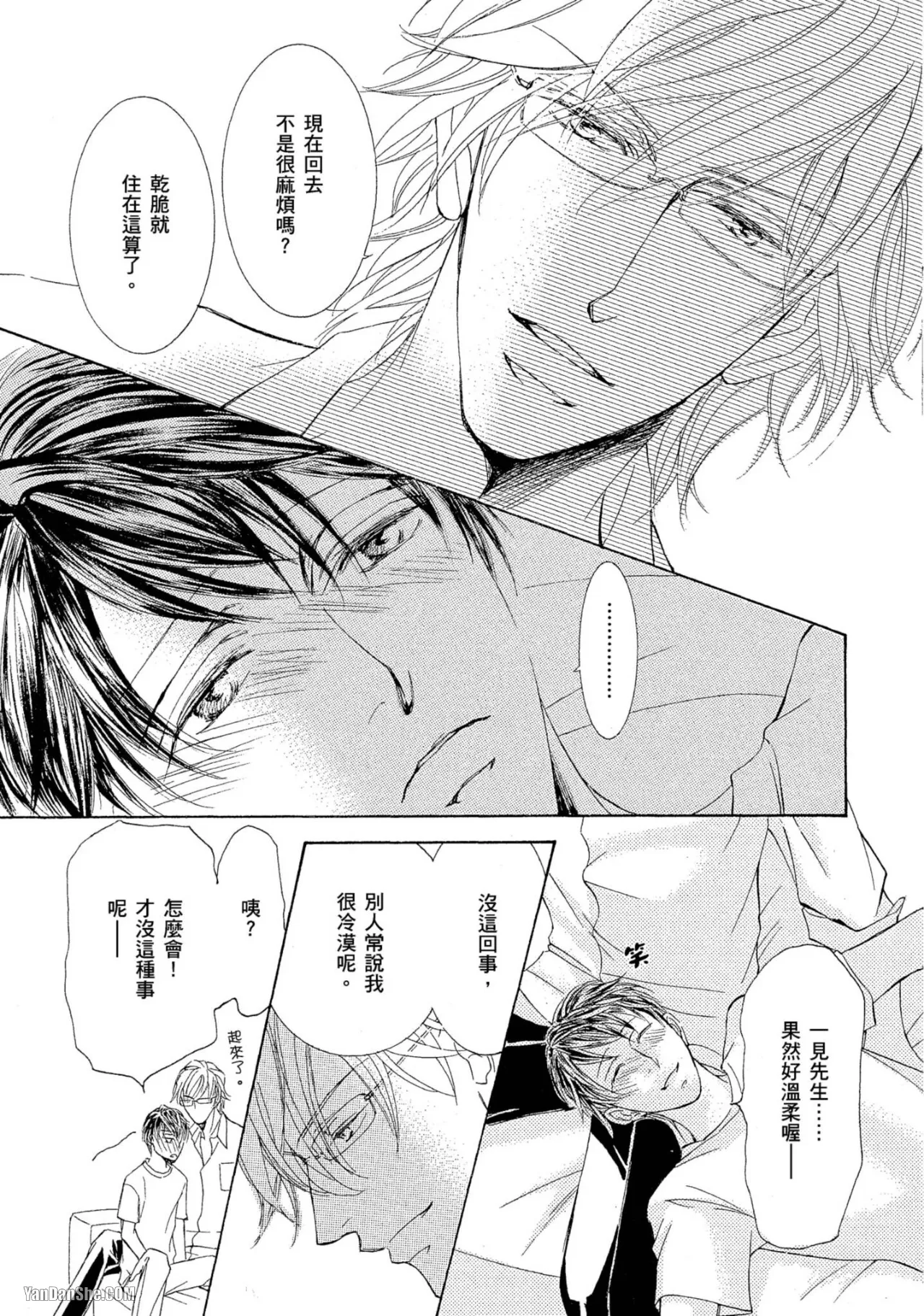 หน้า 29
