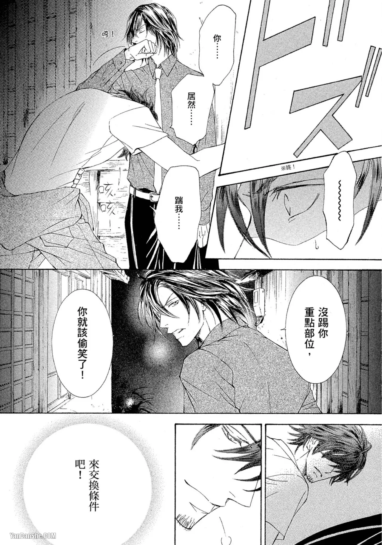 หน้า 41