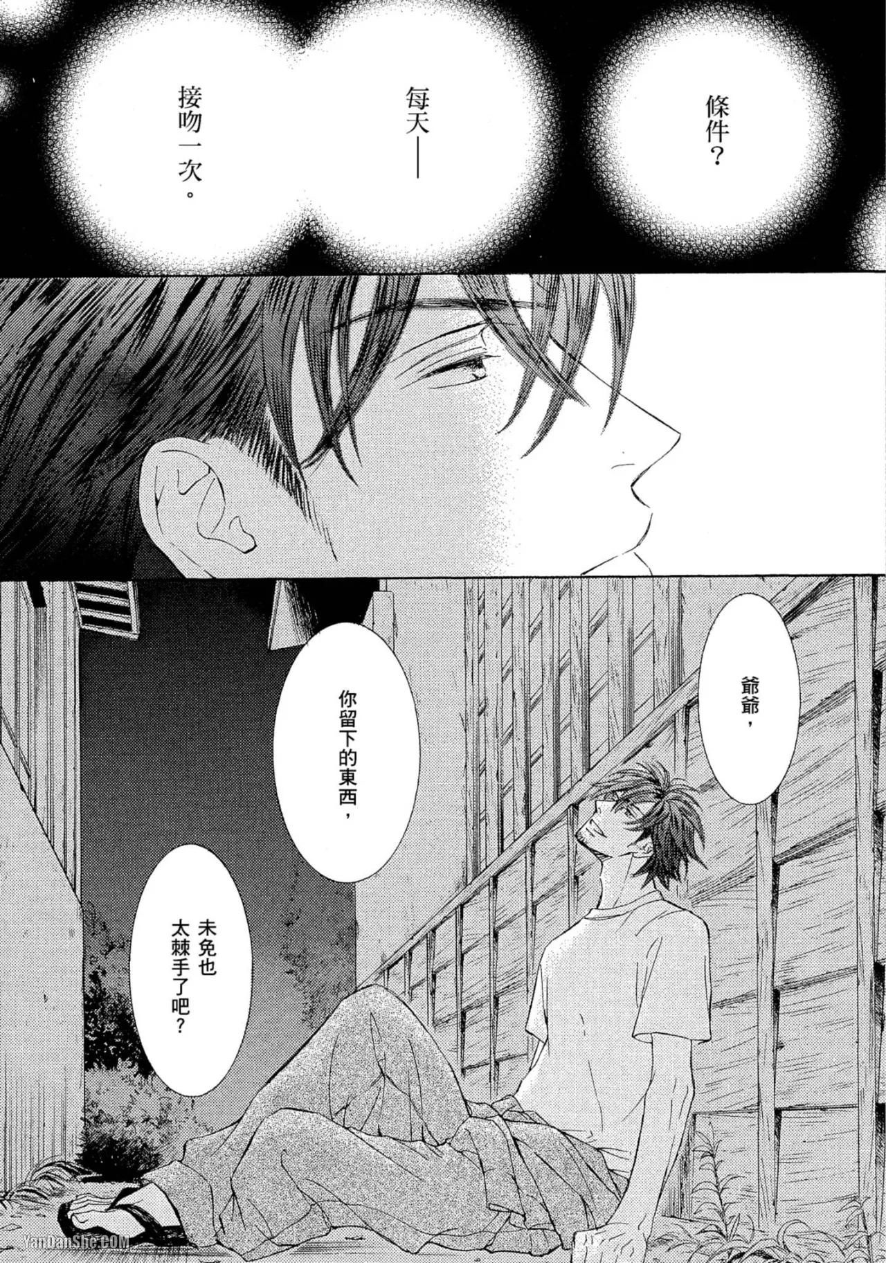 หน้า 42