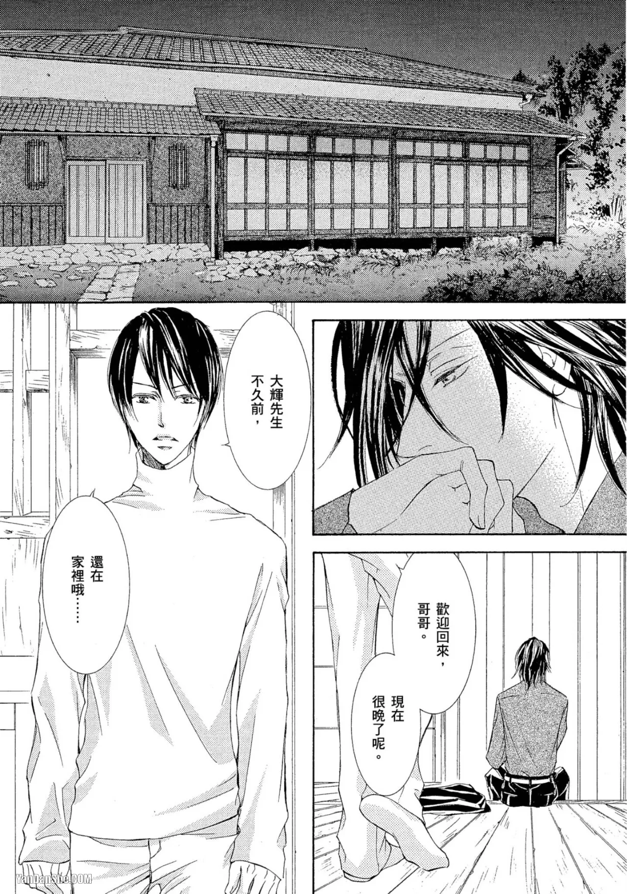 หน้า 43