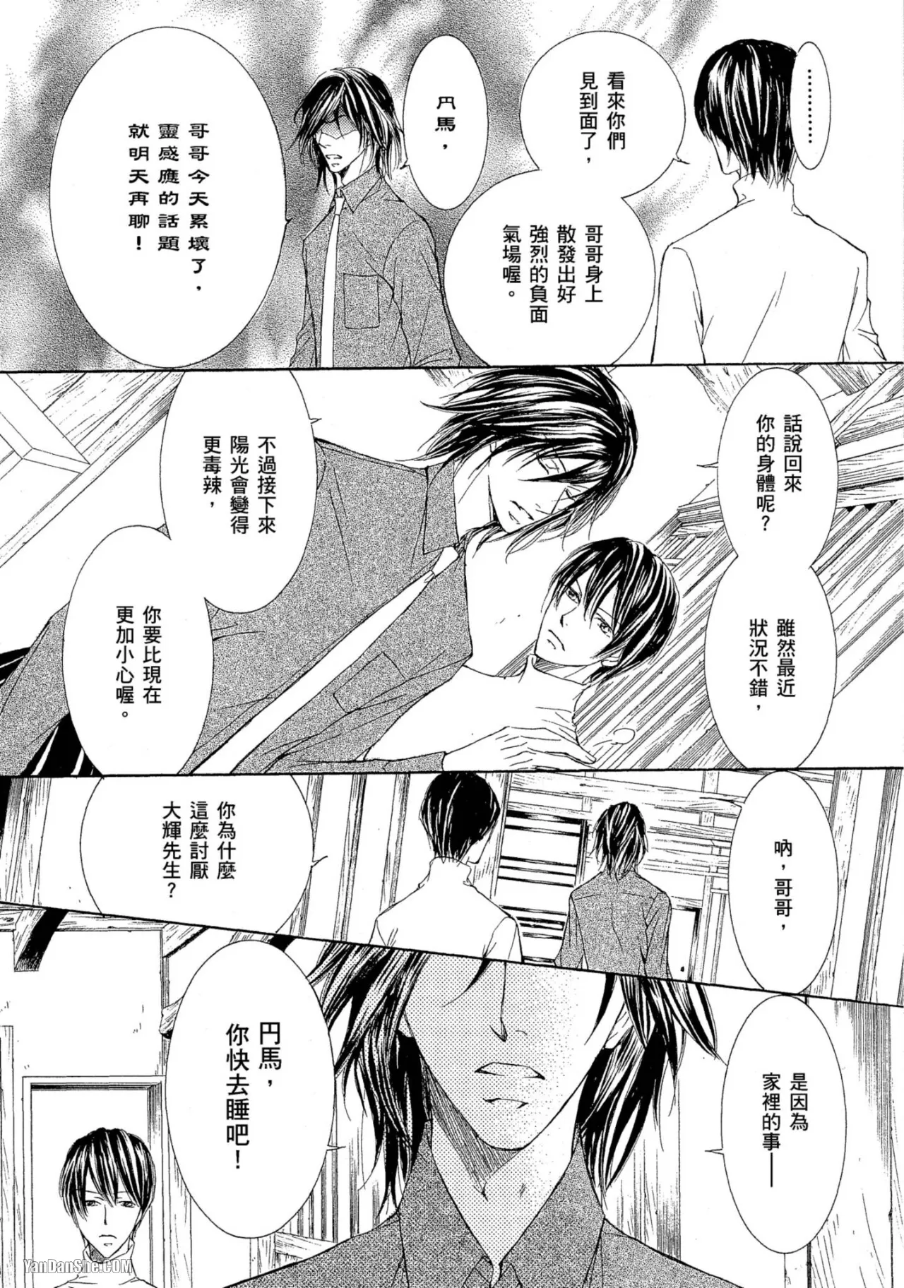 หน้า 44