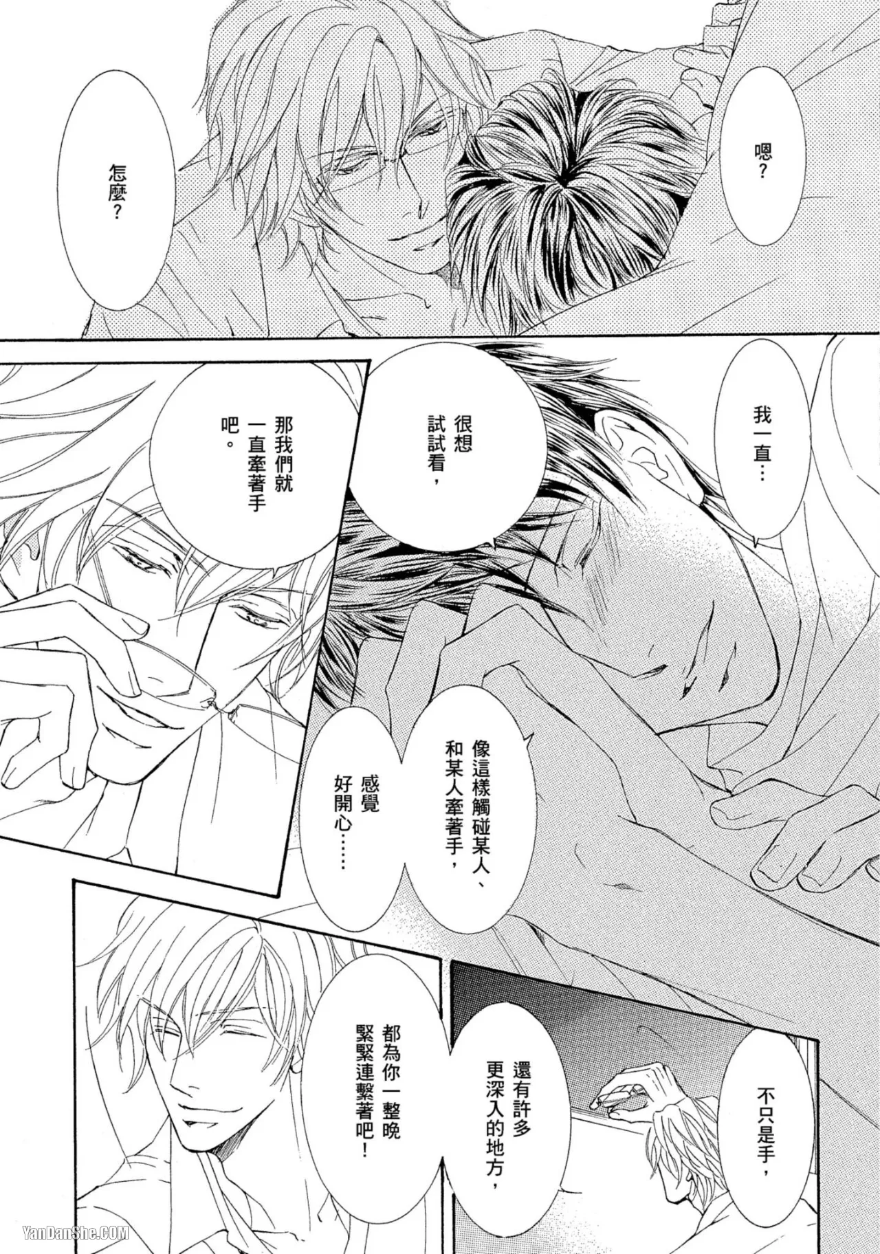 หน้า 48