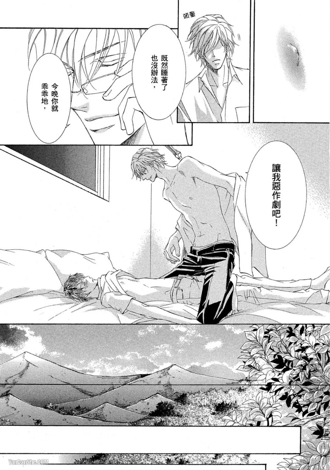 หน้า 51