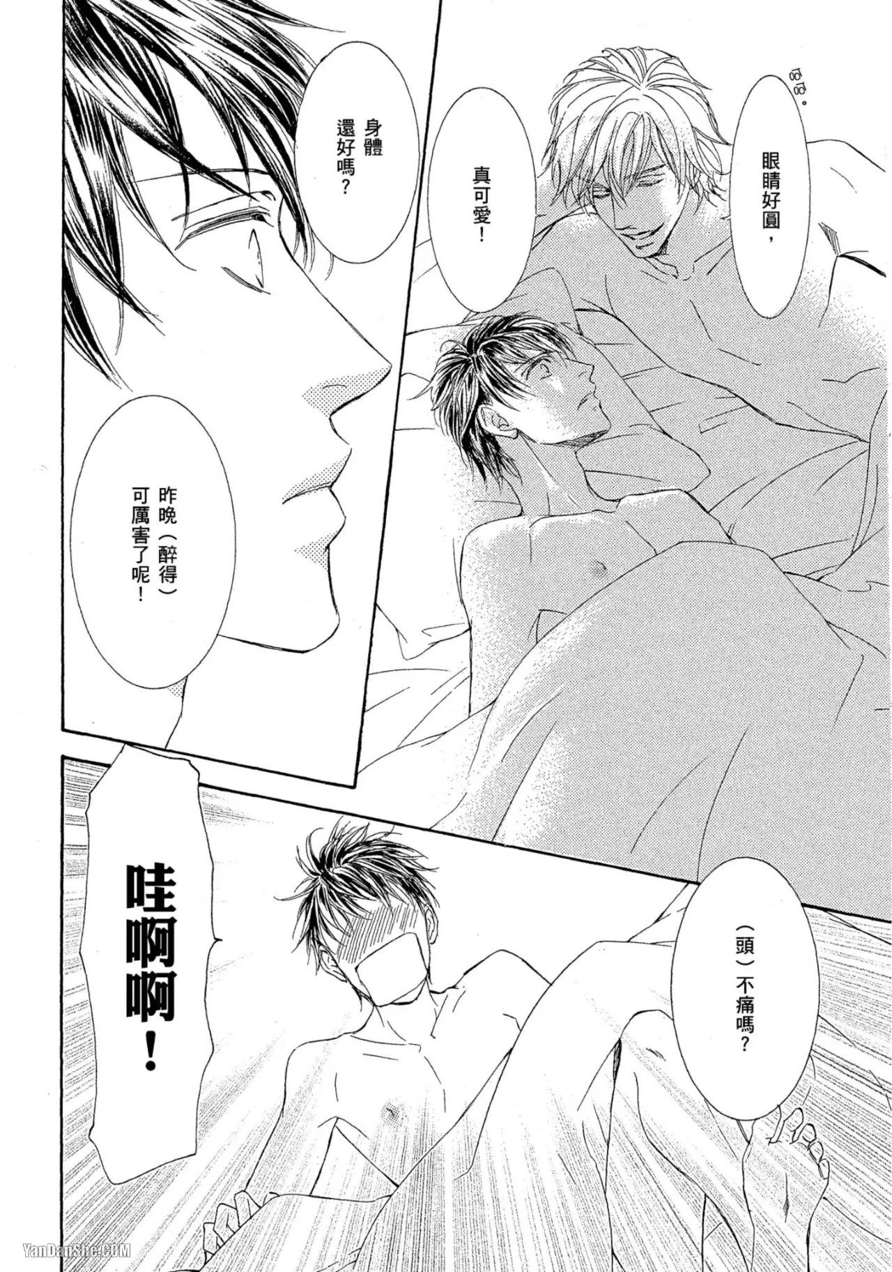 หน้า 53