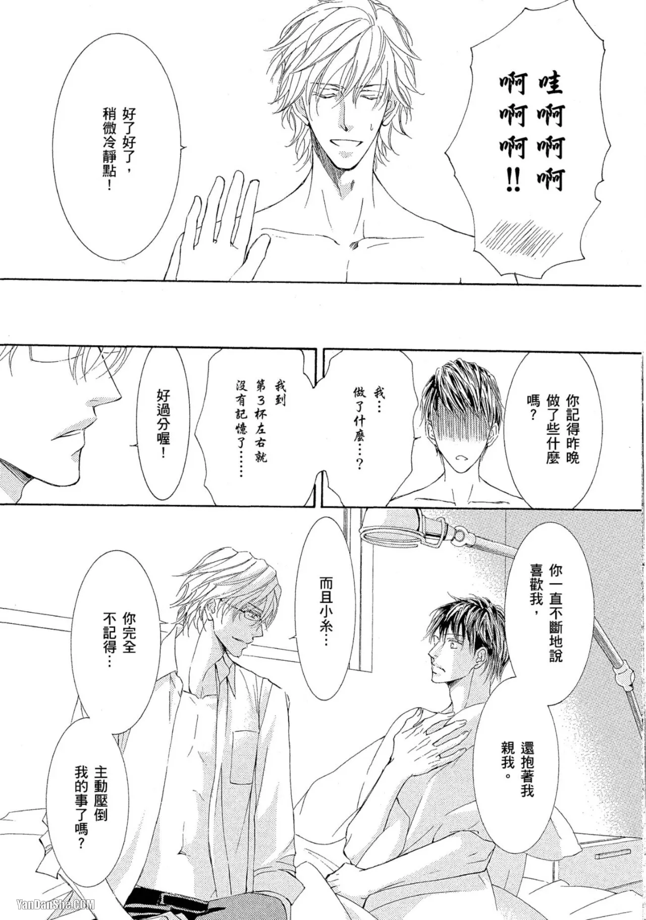 หน้า 55